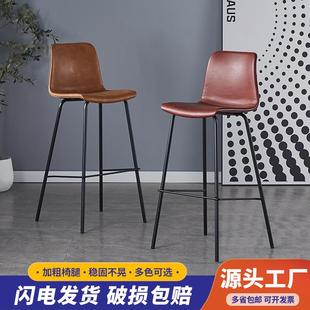 北欧轻奢吧台椅现代简约高脚凳铁艺靠背酒吧椅家用高椅设计师吧椅