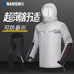 蓝狮雨衣雨裤 全身钓鱼防暴雨雨服 套装 分体摩托车骑行超薄防水男款