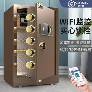 保险柜家用小型防盗卧室保险箱指纹密码 胜狮2024新款 箱床头柜迷你
