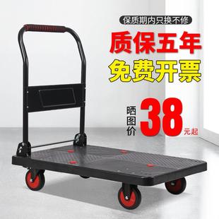 拖车拉货手拉车折叠便携推车货搬运车小拉车板板车家用轻便载重王