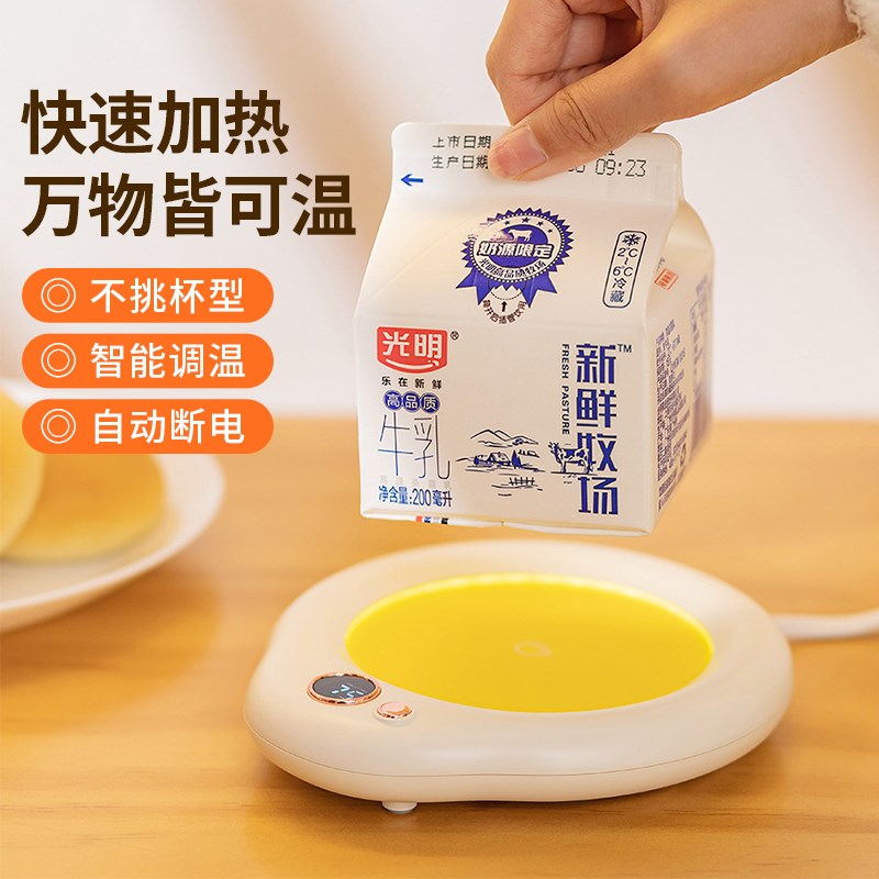 曼宿雷顿加热杯垫恒温热牛奶宿舍办公室55度保温智能可控温暖杯垫