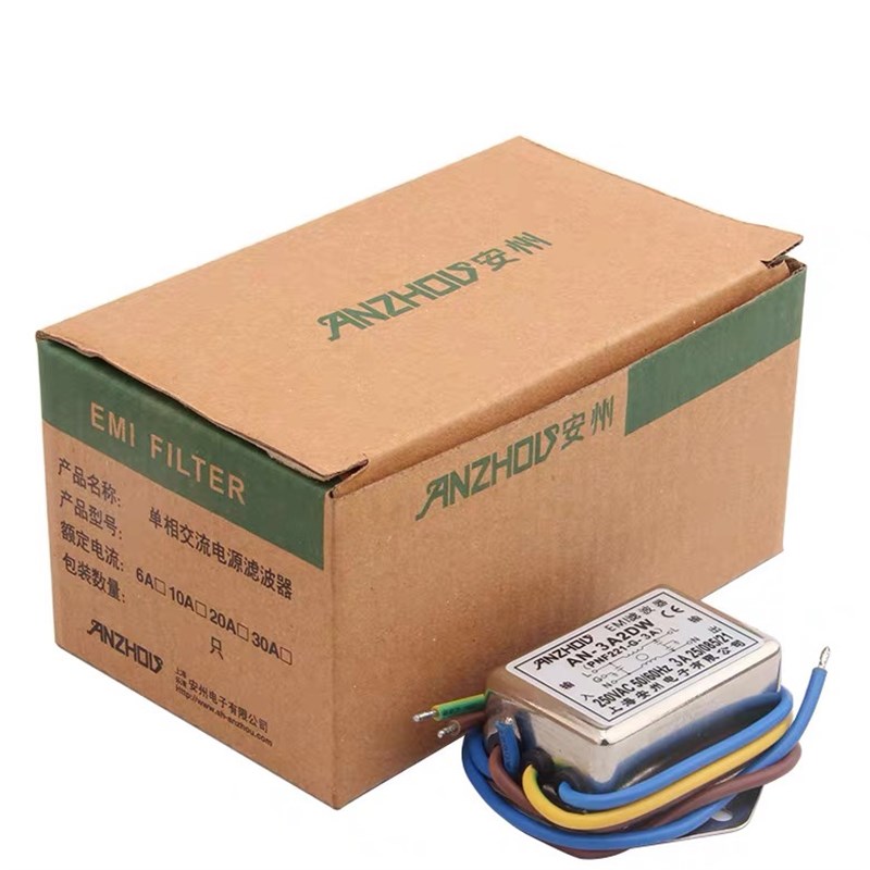 EMI滤波器 AN-3A2DW AN-6A2DW AN-10A2DW 滤波器 3A 6A 10A