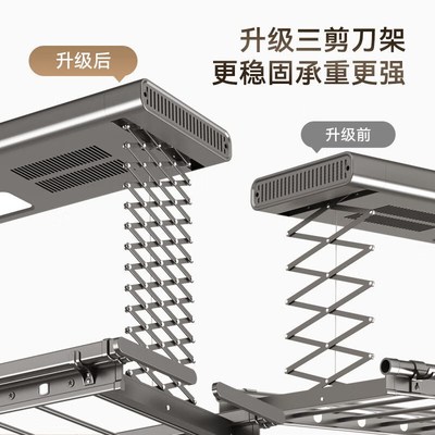亿家太太电动晾衣架智能遥控升降家用阳台室内自动伸缩晾晒衣杆
