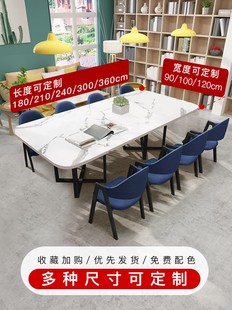 现代会议桌椅接待休息区长方形桌子图书馆阅览室会客长桌