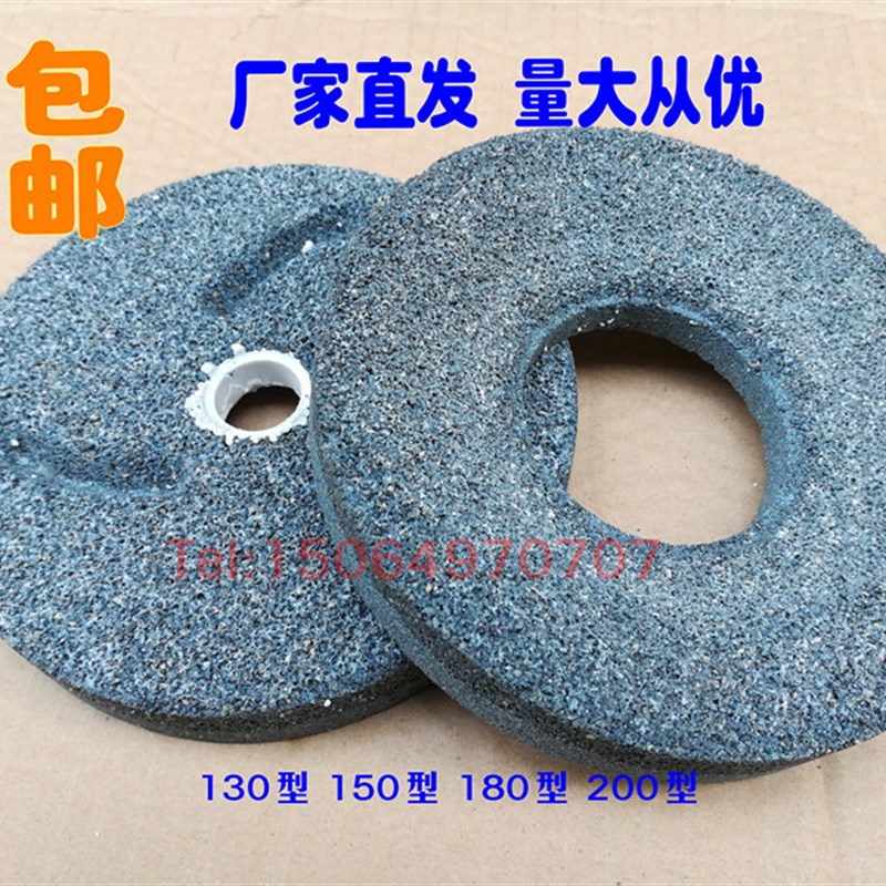 辽宁凌海磨浆机砂轮磨片配件豆浆机砂轮磨片130型150型180型200型