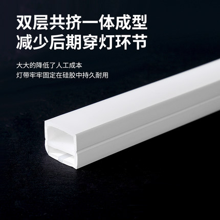 线条灯嵌入式 硅胶灯带客厅防水免驱动明装led线型灯条形