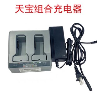 天宝全站仪M电池天宝DINI电子水准仪电池TG 充电器