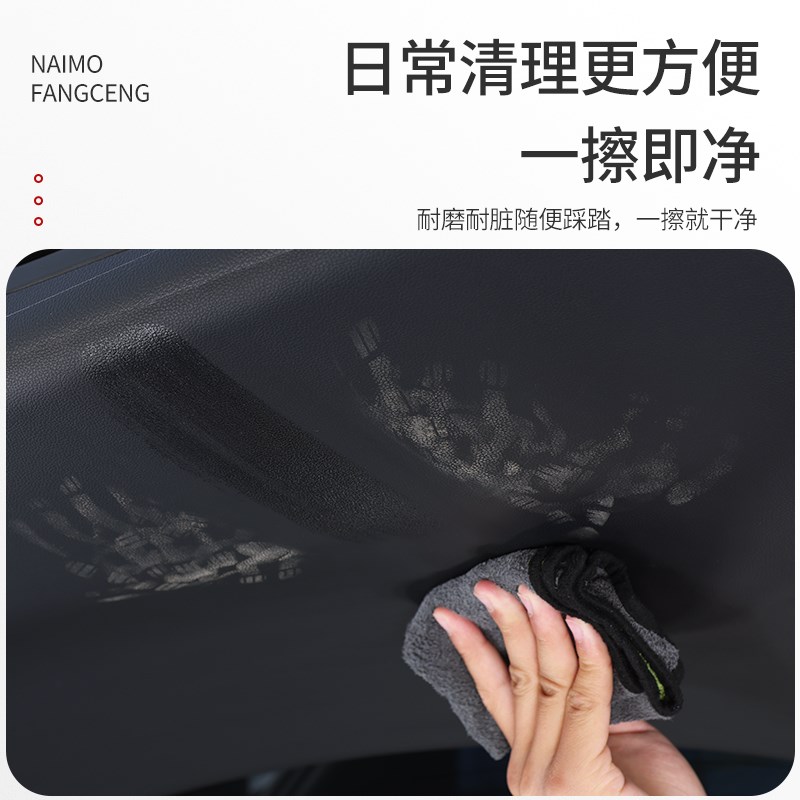 三菱欧蓝德尾门防护垫后备箱保护贴尾箱车内盖板膜防刮蹭装饰用品