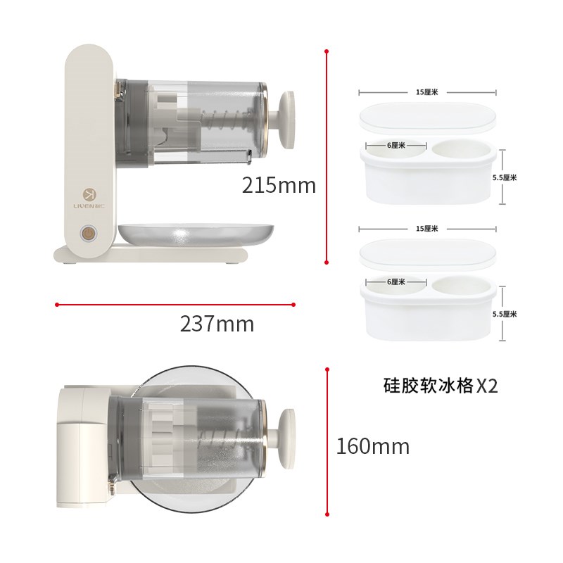 利仁绵绵冰机器刨冰机电动家用雪花刨冰机摆摊插电商用摇摇冰