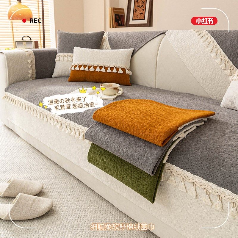 现代毛绒沙发垫新款秋冬级感加厚防滑皮沙发罩靠背盖布巾,居家布艺,沙发垫,淘宝优惠券,粉丝福利购,淘宝优惠卷