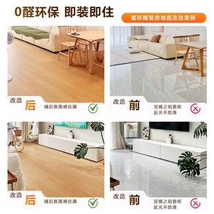 石塑地板翻新改造卡扣式家用锁扣地板微晶石无缝防水木地板