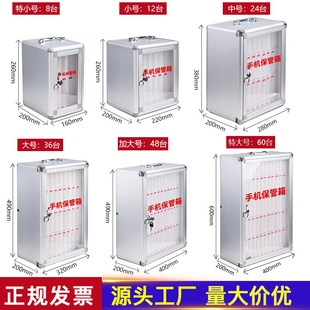 手柜保管柜寄存箱学生手箱手保管箱壁挂式存放柜公司带锁