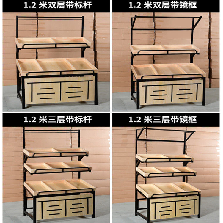 超市水果货架展示架多功能蔬菜水果货架钢木中岛卖水果架子水果店