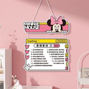 励志标语挂牌家训家规挂图卡通自律学习成长挂件儿童房间门牌定制