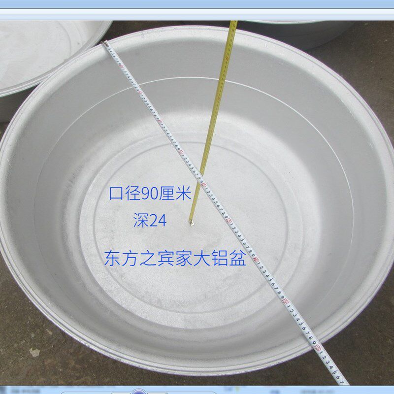大铝盆纯铝锅脸盆加厚手工铸铝特大家用洗衣盆熬胡辣汤盐焗鹌鹑蛋