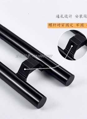 黑色圆管拉手 铝合金有门框把手 玻璃门拉手木门 商铺门t扶手
