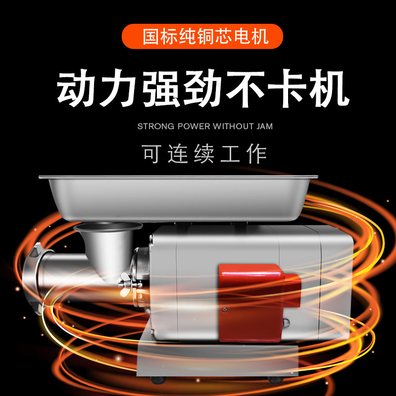 绞肉机电动商用台式大型多功能全自动绞馅肠机机大功率强力