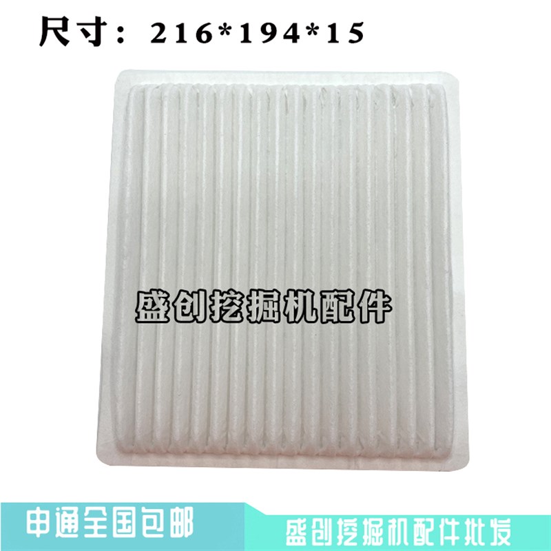 柳工挖掘机LG9075E 9 915 920 922 92空调滤芯内外滤网格