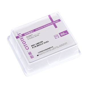 世泰牌 粘附载玻片 盖玻片 超载玻片超白载玻片 W 正电荷 黏附防