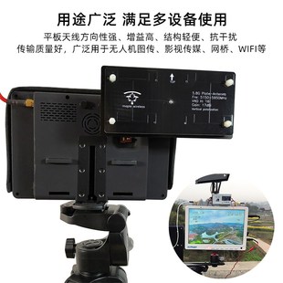 枫叶天线.d图传自动跟踪II思翼数图一体天线