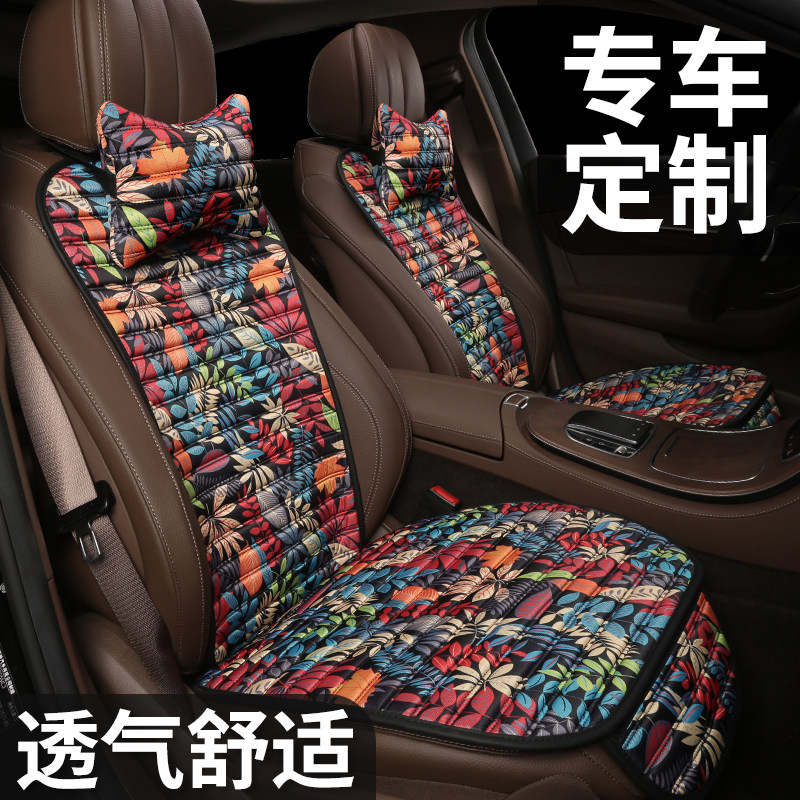 汽车坐垫四季通用丝光麻凉垫冰丝透气防滑高档椅小蛮腰座垫,汽车用品/电子/清洗/改装,专车专用座套/座垫,淘宝优惠券,粉丝福利购,淘宝优惠卷