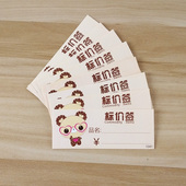 张超市商品价格标签牌便利店零货架标价签面包价格牌烘培店标价牌