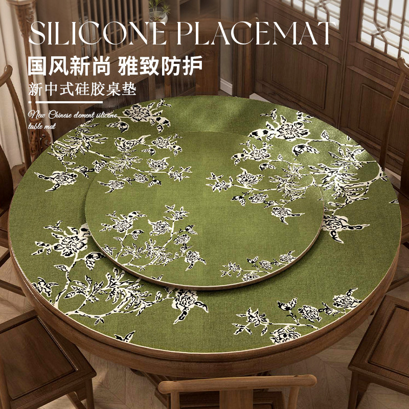 绿色圆形转盘桌垫新红木大圆桌桌布酒店层餐桌级感防油垫,居家布艺,桌布,淘宝优惠券,粉丝福利购,淘宝优惠卷