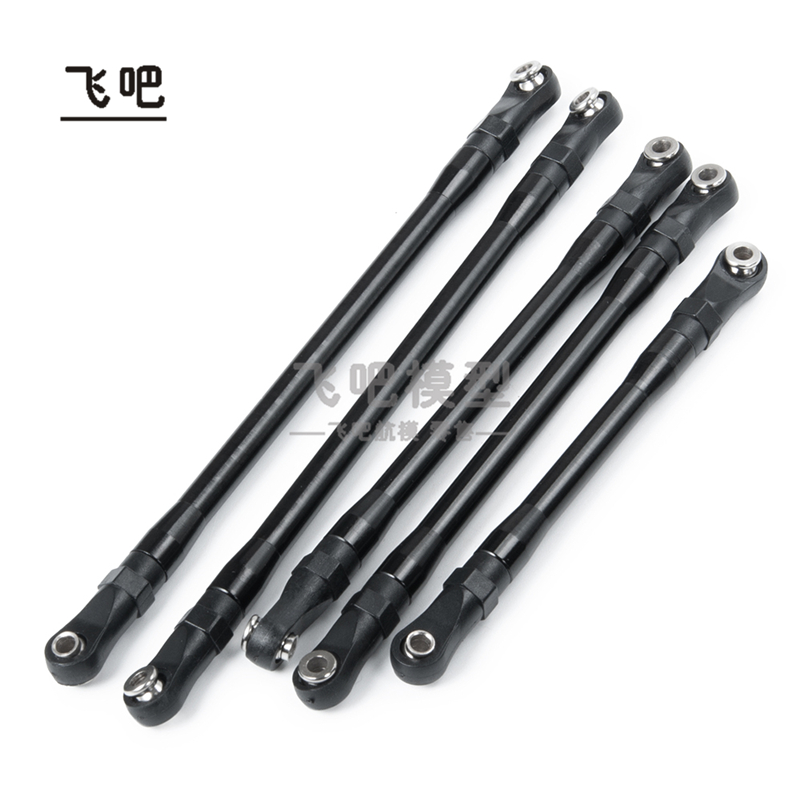 攀爬车Axial SCX10 II 90046全车金属拉杆 SCX10二代升级配件