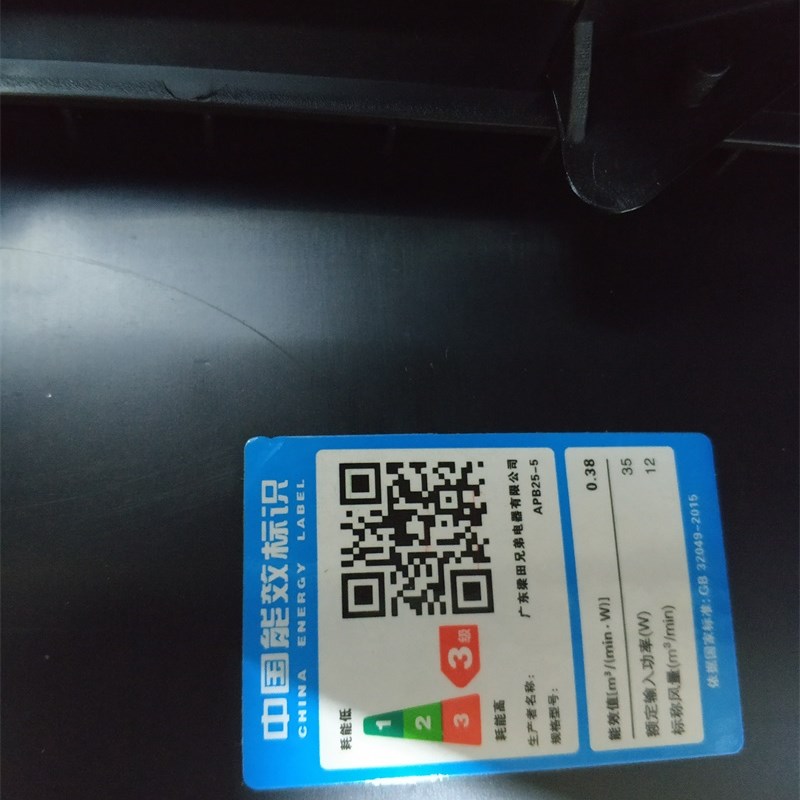 梁田百叶排气扇10寸APB25-5超薄墙壁换气扇面板34*34 开孔30*30cm