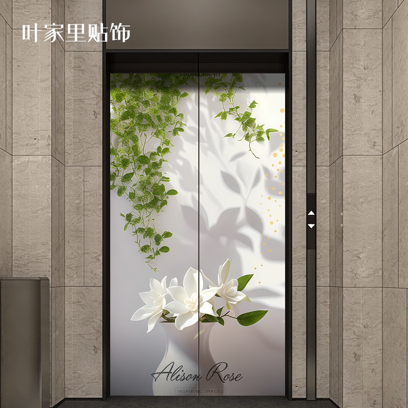 商场门店入户电梯门小清新绿植花卉平面墙贴美化装饰防水整张自粘