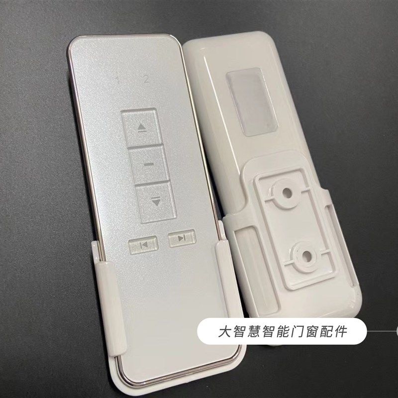 智能门窗奥科电动窗帘电 电动卷帘 Z,电子/电工,智能电动门窗系统,淘宝优惠券,粉丝福利购,淘宝优惠卷