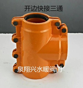 边快接 水管抢修器堵漏器 管道快速修补器 抱箍管夹