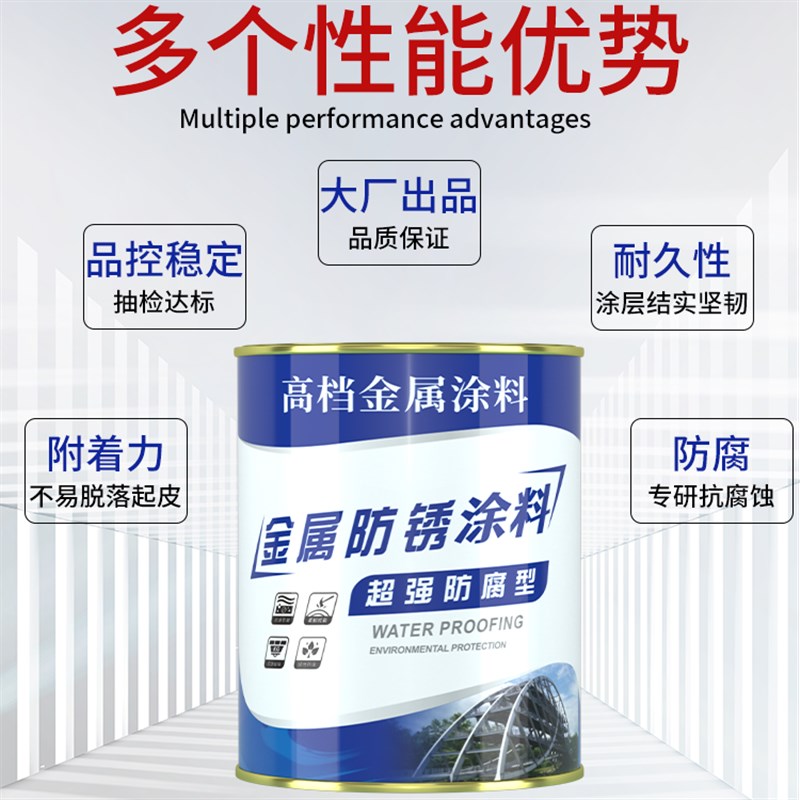 醇酸磁漆高档金属漆油漆工地钢结构漆铁红黄红白黑防锈漆小桶大桶