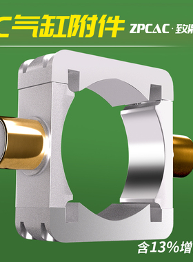 气缸中间摆耳中耳底座T2 TM