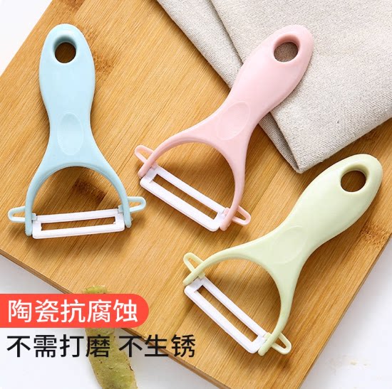 陶瓷削皮刀厨房专用削皮器家用多功能水果刮皮刀土豆去皮刀刨刀