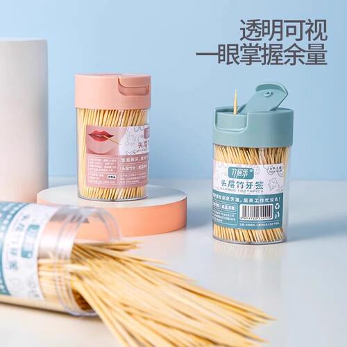 牙签家用一次性双头竹制细家用酒店商用便携餐厅饭店竹子掏牙剔牙