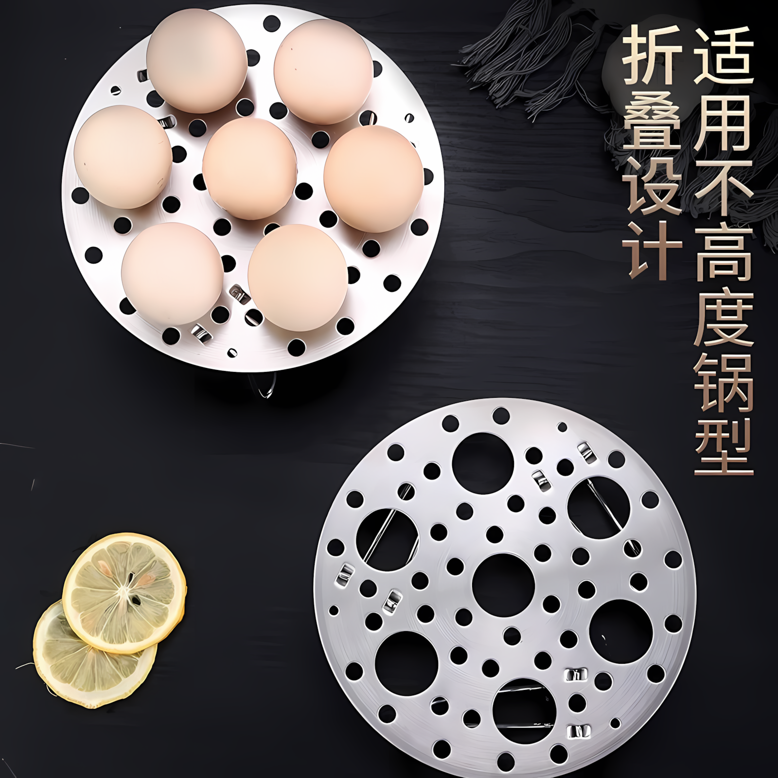 不锈钢折叠蒸格多孔蒸架家用厨房蒸蛋器防溢蒸盘蒸蛋架加热均匀,厨房/烹饪用具,蒸格/蒸片/蒸架,淘宝优惠券,粉丝福利购,淘宝优惠卷