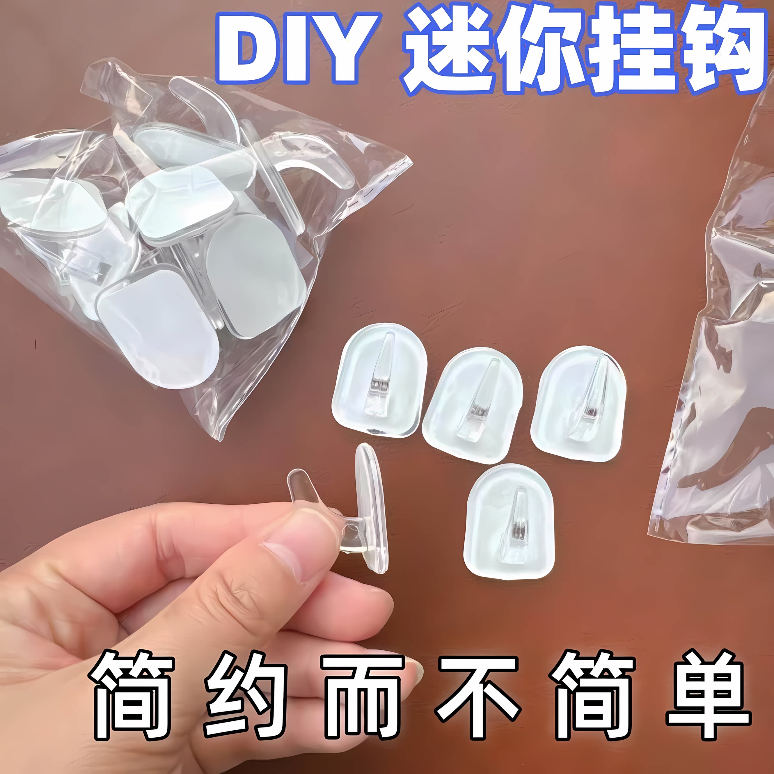 强力牛角粘钩迷你粘钩免钉墙面挂钩简约透明粘胶贴钩收纳神器