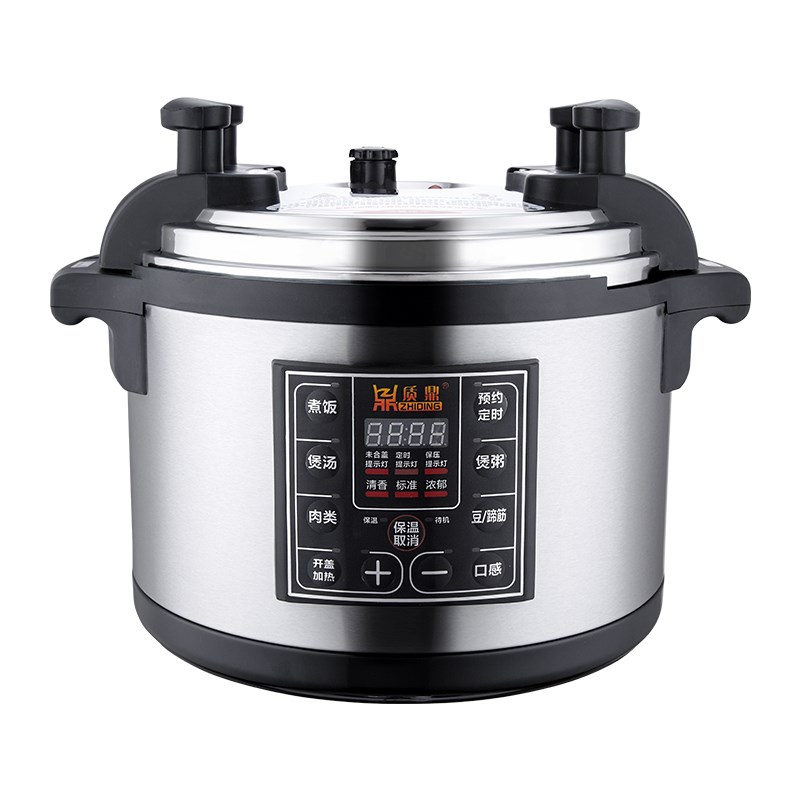 质鼎多功能智能预约电压力煲商用高压锅大容量Ll5LL2L升