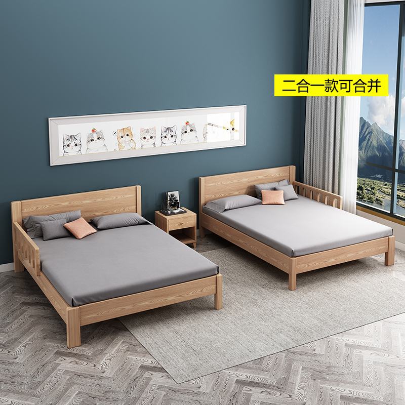 2米x2米大床3米超大二胎家庭亲子两米加宽200220加大三四4人2.4