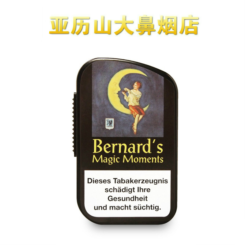 德国伯纳德帆船鼻烟粉珠穆朗玛黑酸狮子与钥匙极地冰蓝修道士神黑