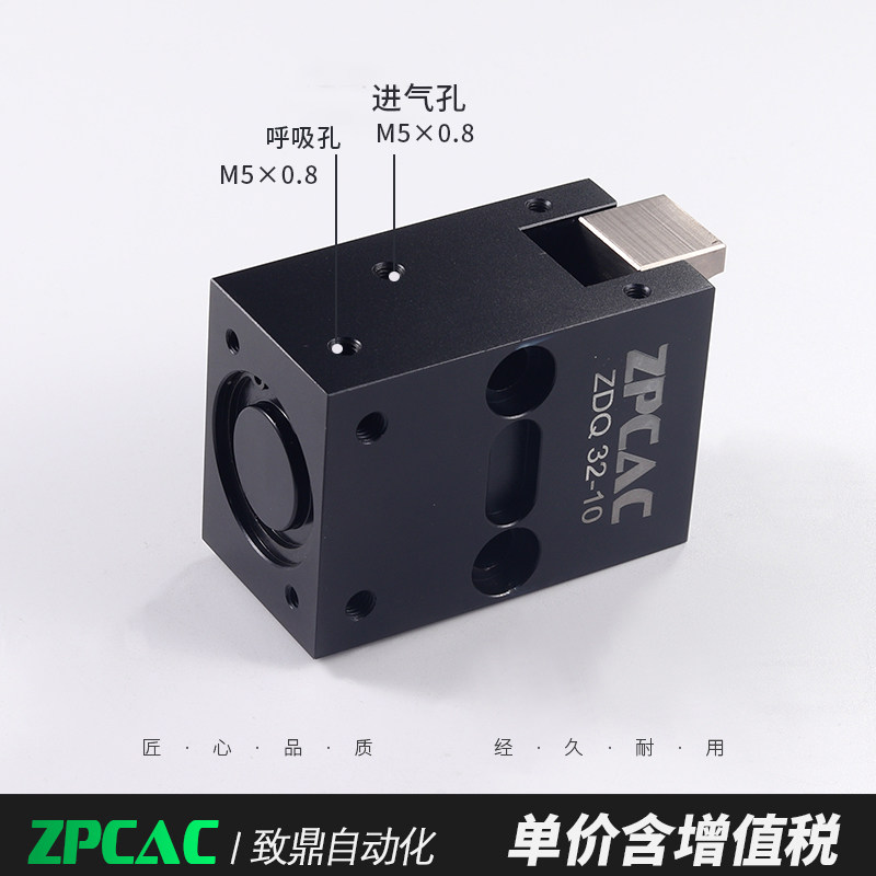 自动流水线阻挡气缸ZDQ工装板阻挡器限位器挡停器止动,标准件/零部件/工业耗材,气缸,淘宝优惠券,粉丝福利购,淘宝优惠卷