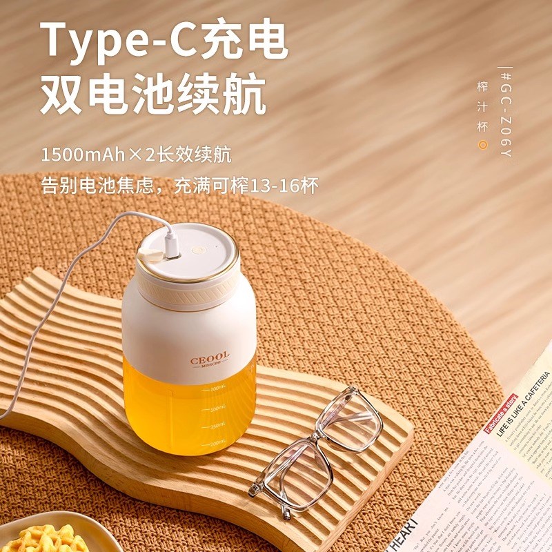 捷行榨汁机便携式小型双盖可充电搅拌榨汁机迷你可碎冰果汁机