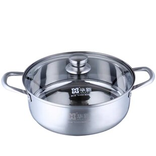 食品级华新火锅覆底汤锅 家用特厚边炉锅电磁炉燃气通用