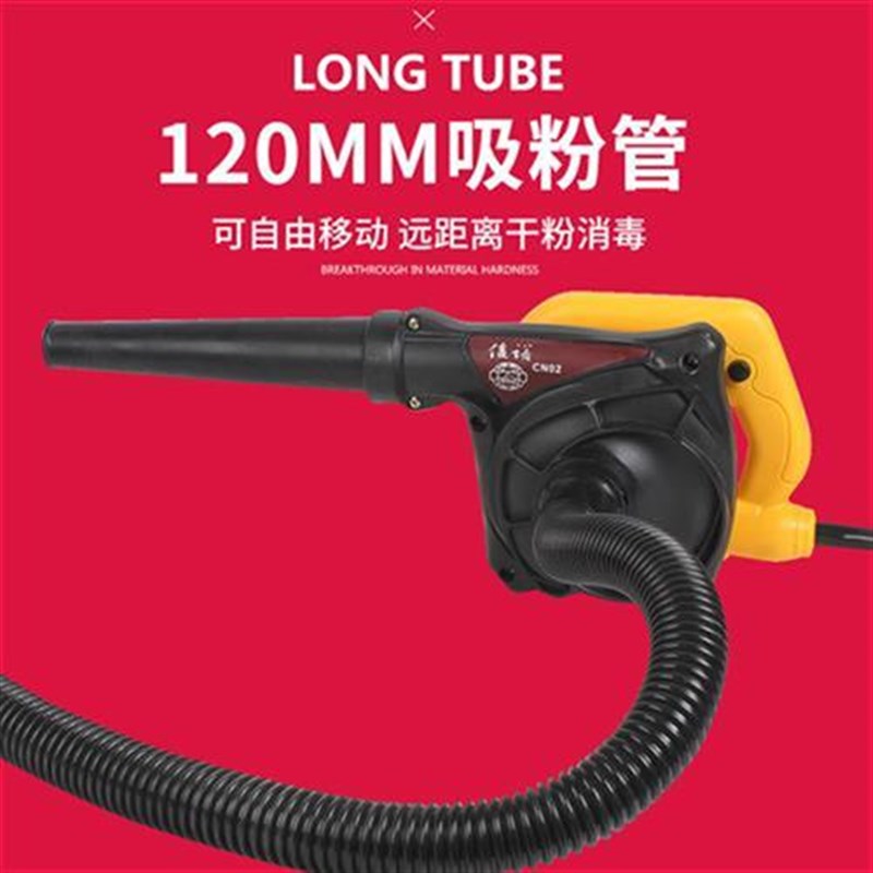 小型电动喷粉机干粉喷雾器农用养殖场鸡舍消杀毒石灰喷粉器喷射器