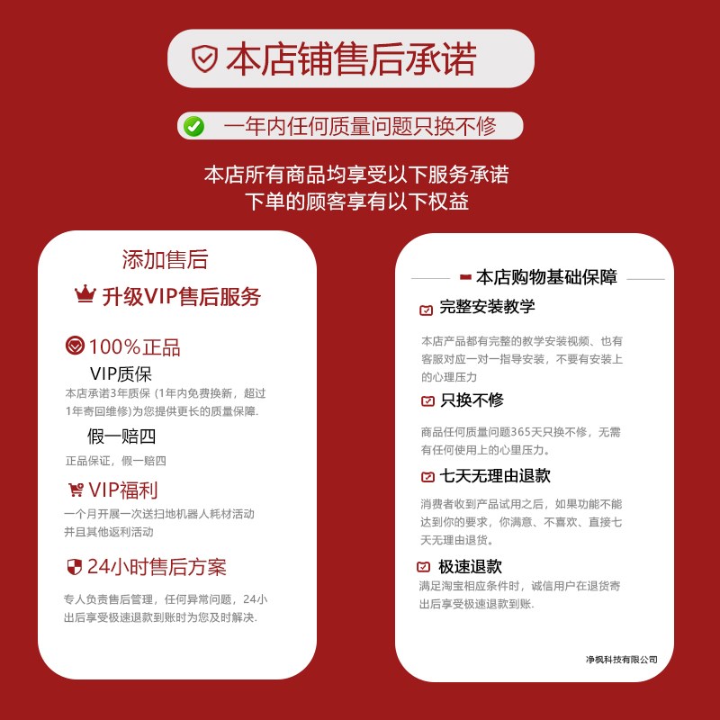 适配石头G10/G10S/P10等扫地机器人自动上下水装置换水