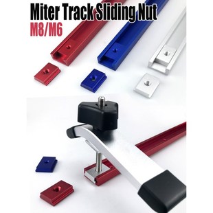 滑块型槽滑块槽滑槽槽滑块螺母木工滑块