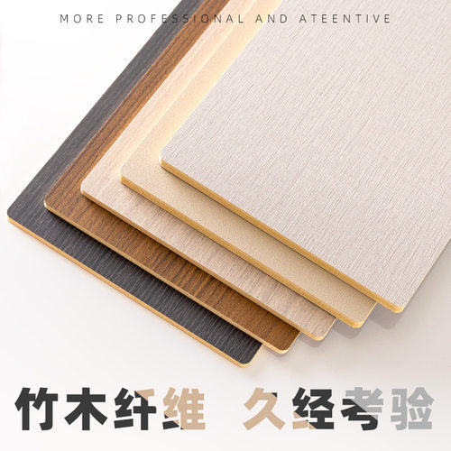 木饰竹木纤维集成墙板护墙板装饰板碳晶板无缝拼接自装修材料
