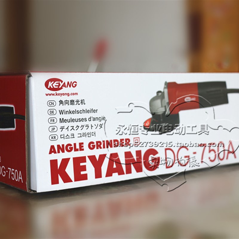 原装韩国启洋KEYANG角磨机DG-100A切割机打磨机磨光机石材抛光750