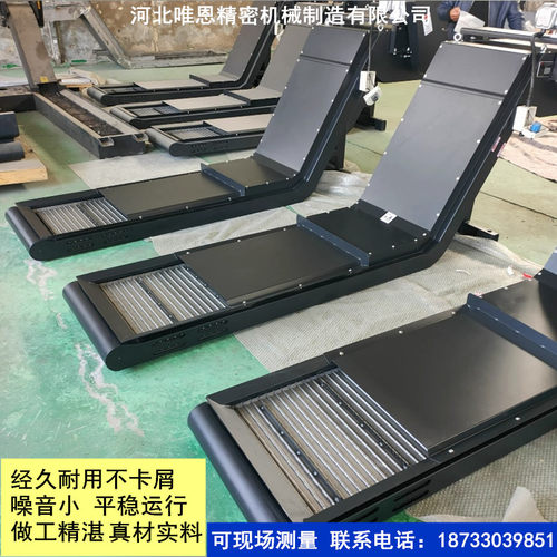 机牀链板排屑机加工中心排屑器铁屑自动排屑机刮板排屑机牀排屑机